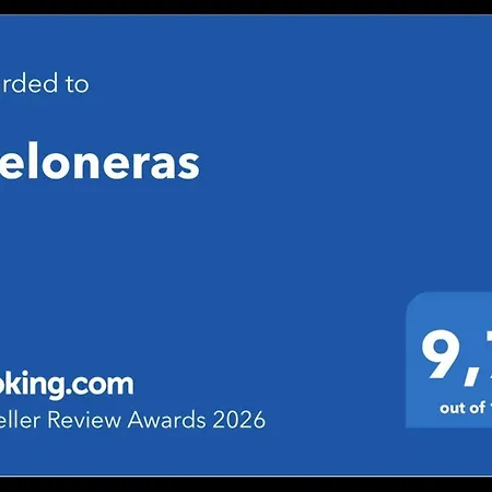 Meloneras 公寓 梅罗那瑞斯